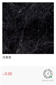 Manion Grey Marble Blocks