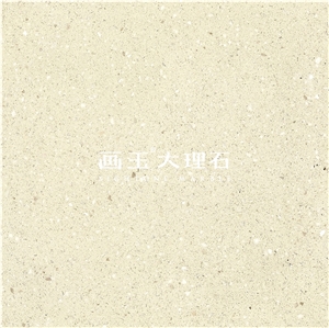 Beige Marble Solid Surface Terrazzo Tile Hwn616