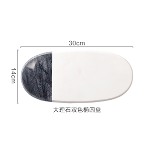 White and Black Marble Joint Steak Fruit Tea Dish