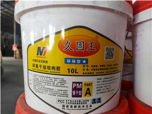 Epoxy Resin Ab Adhesive/ Glue for Marble&Grantie