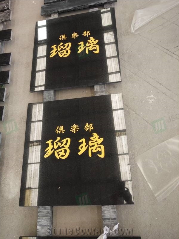 Shanxi Black Granite Carved Characters
