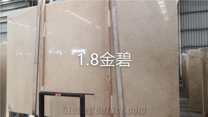 Beige Infinity Marble Slabs for Floor Covering