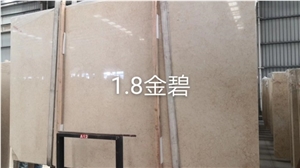 Beige Infinity Marble Slabs for Floor Covering
