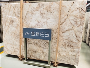 Golden Ariston Vein White Quartzite Slabs,Wall Tiles