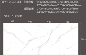 Artificial Sintered Stone Calacatta Cream