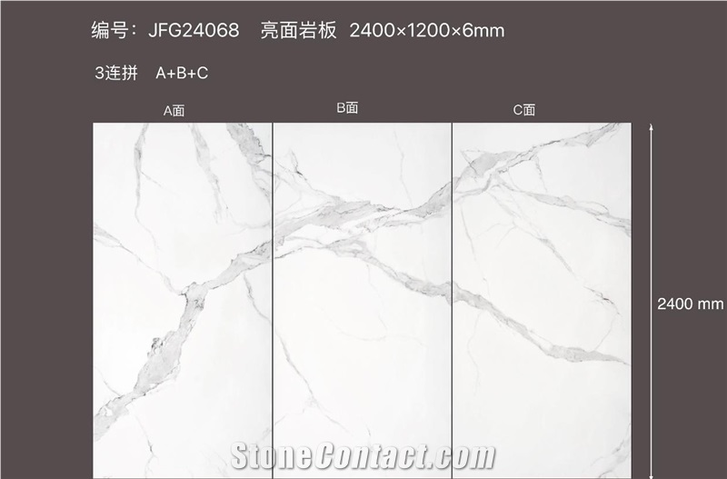 Artificial Sintered Stone Calacatta Cream