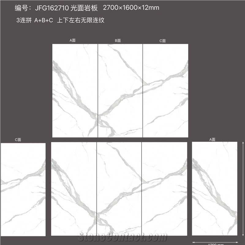 Artificial Sintered Stone Calacatta Cream