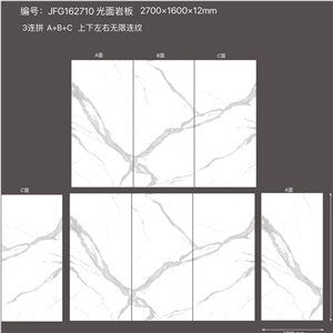 Artificial Sintered Stone Calacatta Cream