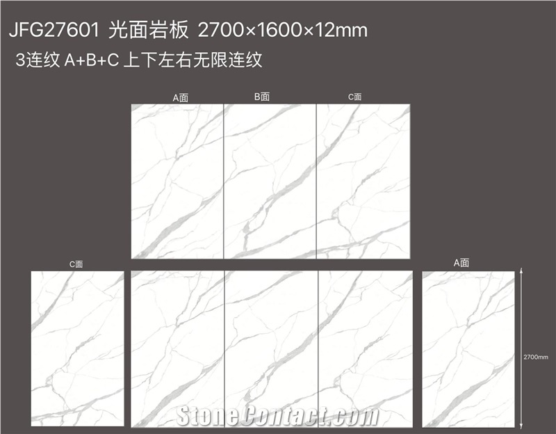 Artificial Sintered Stone Calacatta Cream
