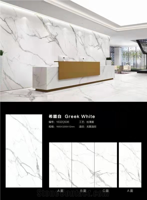 White Marble Porcelain Tile Sintered Stone Slabs