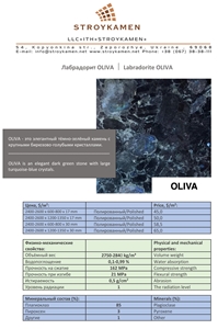 Labradorite Oliva Granite Slabs & Tiles