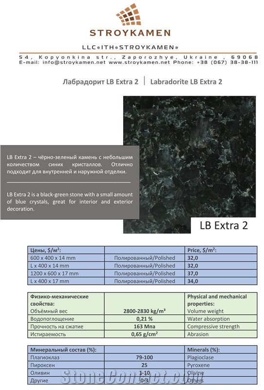 Lb Extra2 Labradorite Granite