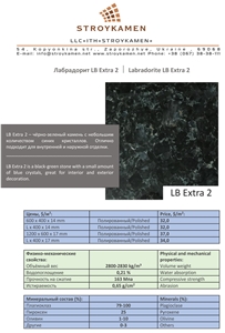 Lb Extra2 Labradorite Granite