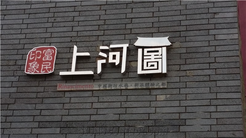 Yunnan Black Lava Stone Tiles Black Basalt Tiles