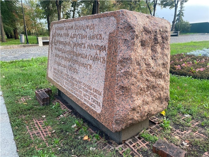 Rosso Toledo Red Granite Block Boulder Gravestone