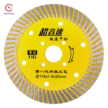 116Mm Turbo Diamond Saw Blade For Granite