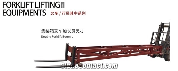 Double Forklift Boom 1