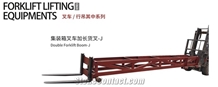 Double Forklift Boom 1