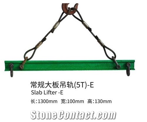 Slab Lifter  1