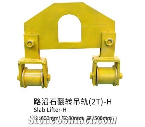Slab Lifter 1