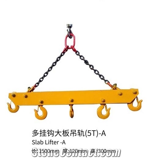 Slab Lifter 1