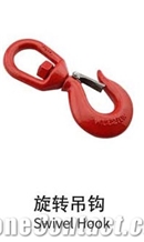 Swivel Hook Swivel Hook
