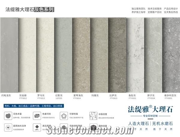 Artificial Marble Stair Steps for Floor