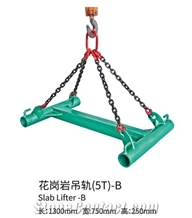 Granite Slab Lifter (5T) - B