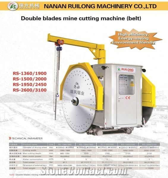Double blade mining machine