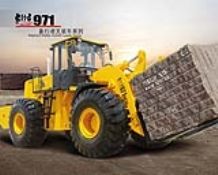 MGM971 Forklift loader
