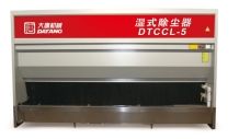 wet dust collector machine wet dust collector machine