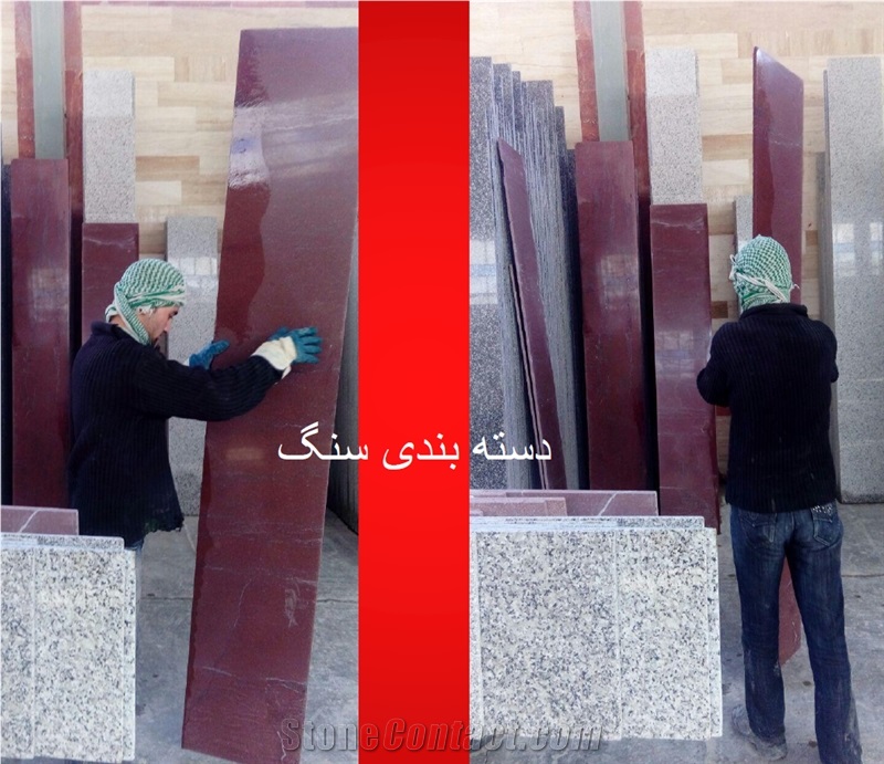 Isfahan Rose Granite Quarry