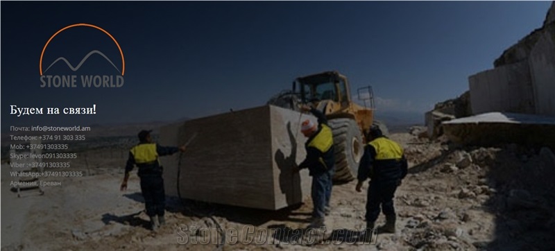 Mokka Travertine, Ararat Noce Travertine Quarry