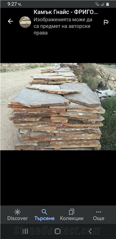 Gneiss Bulgaria Ivailovgrad Gneiss Quarry
