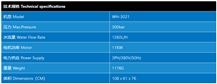 Protable High-pressure Water Blasting Machine WH-3021 Protable High-pressure Water Blasting Machine WH-3021