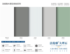 Pure Color Artificial Marble Slabs