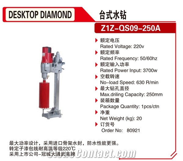 250mm Drill Machine DESKTOP Diamond Core Drill 80921