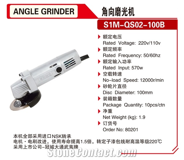Angle Grinder Electric Grinder Power Tool 80201