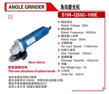 Angle Grinder Electric Grinder Power Tool 80212