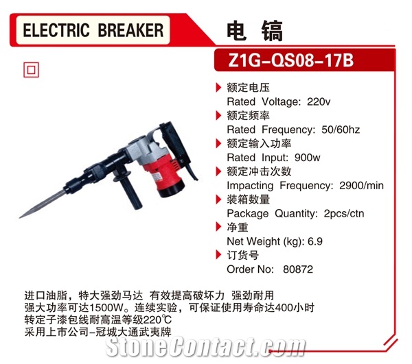 Heavy Impact Electric Hammer Breaker Stone Power Tools 80872