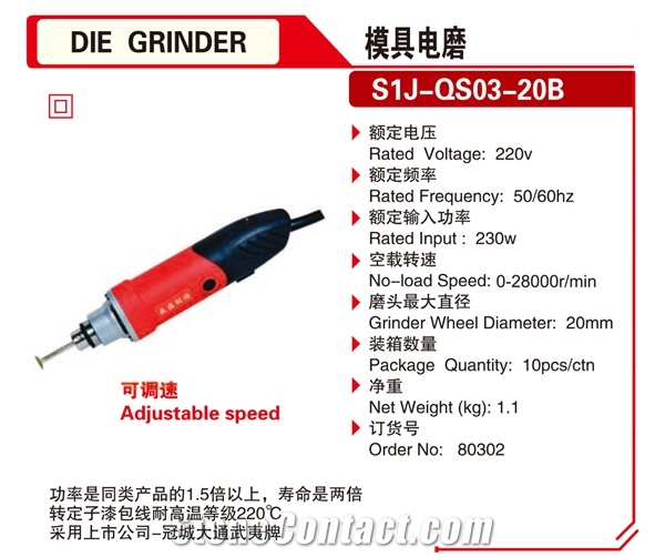 Mini Electric Die Grinder Drill Grinding Machine 80302