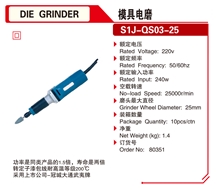 Mini Electric Die Grinder Drill Grinding Machine 80351 Mini Electric Die Grinder Drill Grinding Machine 80351