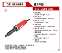 Mini Electric Die Grinder Drill Grinding Machine 80353 Mini Electric Die Grinder Drill Grinding Machine 80353