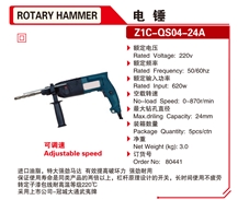Rotary Hammers Drill Vibrator Quickly Breaks Stone Power Tools 