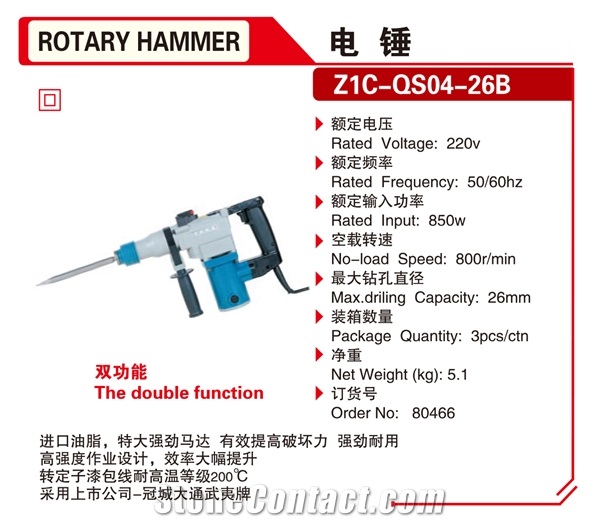 Rotary Hammers Drill Vibrator Quickly Breaks Stone Power Tools 80466