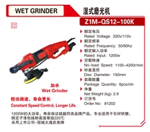 Wet Grinder Drill Grinding Machine Polishing Tool 81202