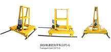 380V  Transport Cart  10T Model G