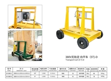 380V  Transport Cart  5T Model D