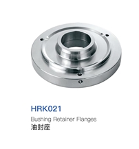 Bushing Retainer Flanges