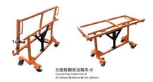 Countertop Install Transport Cart Model R